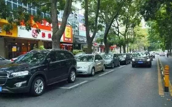 “禁止长时间停车”到底是几分钟？三分钟还是五分钟